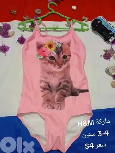 مايوه للبنات ماركة