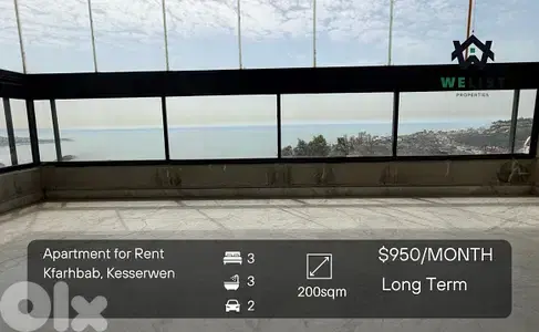 Apartment for rent in Kfarhbab شقة للإيجار في منطقة كفرحباب