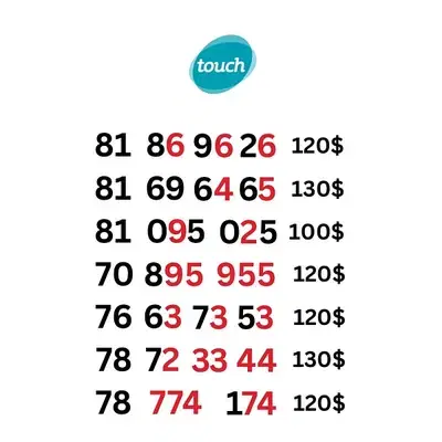 mtc touch couple prepaid special sim card number