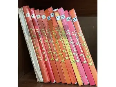 books ‏موسوعة المعرفة