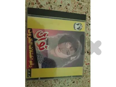 nawal kuwetiya