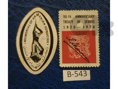 Armenia 50th anniversary Treat of Sevres 1920-1970 Armenian Genocide Lot# B-543