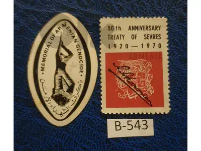 Armenia 50th anniversary Treat of Sevres 1920-1970 Armenian Genocide Lot# B-543