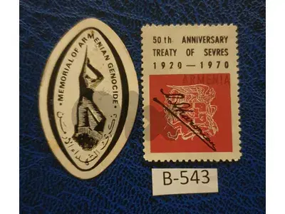 Armenia 50th anniversary Treat of Sevres 1920-1970 Armenian Genocide Lot# B-543
