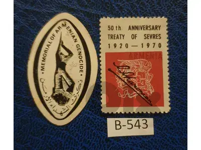 Armenia 50th anniversary Treat of Sevres 1920-1970 Armenian Genocide Lot# B-543