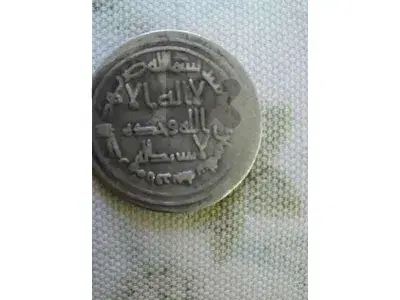 Ummayid Islamic Silver Coin Caliphate Walid bin Abdul Malek year 81 AH 680 AD