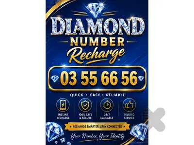 special number 03/556656 “ Hot Price “