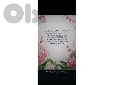 لبنان