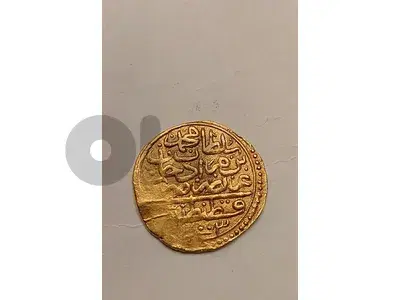 عملة عثمانية ذهب لسلطان محمد بن مراد lOttoman Gold coin 3.4 gr 1003 AH