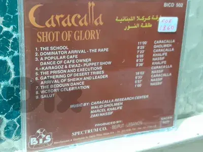 كركلا سيدي