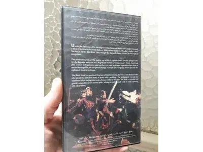 كركلا   vhs