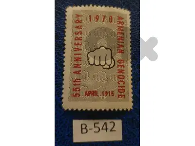 Armenia 1915-1970 50th Anniversary Armenian Genocide Ref.# B-542