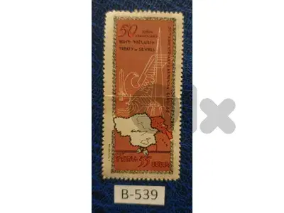 Armenia 1915-1970 50th Anniversary Armenian Genocide Ref.# B-539