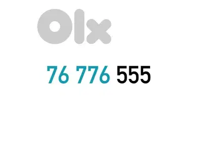 (7 6 5) Special Touch Prepaid Mobile Number خط تشريج تاتش مميز