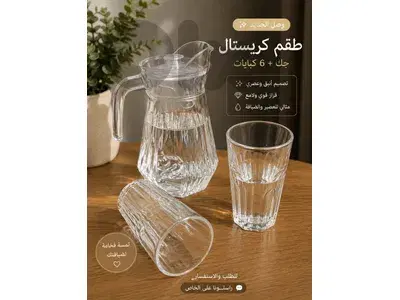 مشربيه قزاز مع كبايات😍