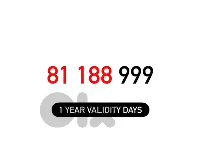 (8 9) Alfa Prepaid Mobile Number خط تشريج الفا مميز