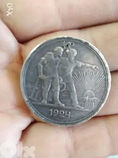 USSR Memorial Silver Large Coin 30 mm Diameter