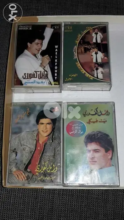 كاسيتات اصلية