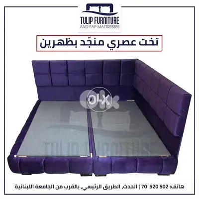 تخت مجوز منجد زاويه