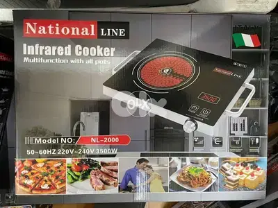 national infrared cooker