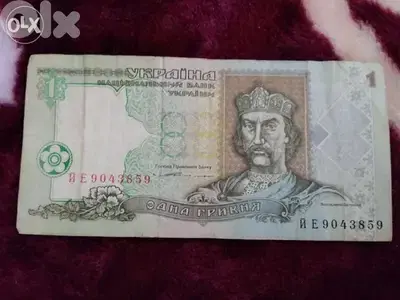 Ukraine Banknote Memorial