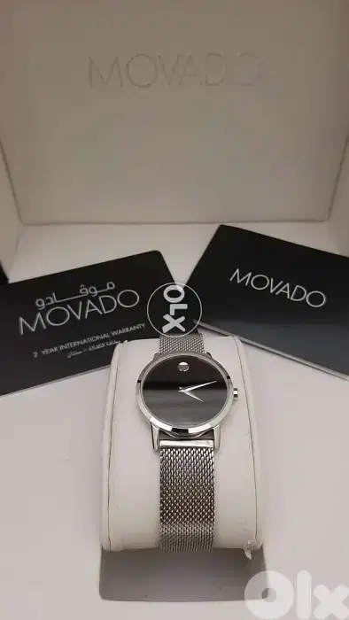 Movado Museum