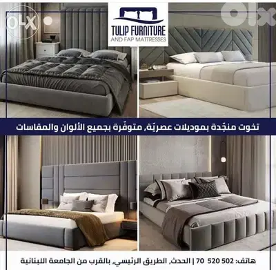 beds all size