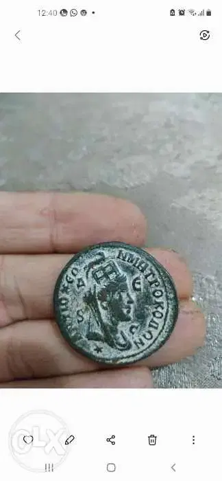 Goddess Tyche Ancient Bronze Coin & Emperor Philip I best