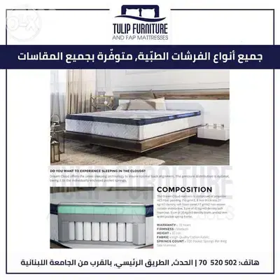 فرشات