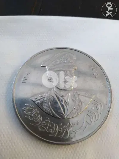 Muammar Gaddafi Silver Memorial Revolution of Libya10th Anniversary