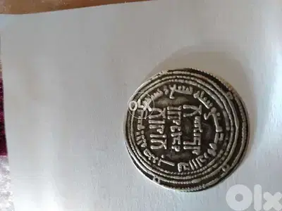 Islamic Ummayid Silver Coin Khalifa Sleiman Bin Abed Malek year 99 AH