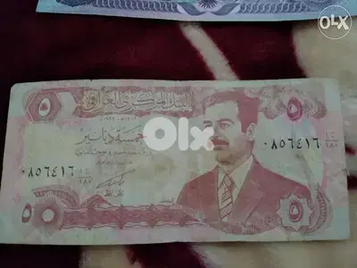 عملةعراقية صدام حسين بالبدلة المدنية Iraqi Sadda Hussein Banknote
