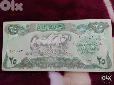 عملة ورقية عراقية عليها الاحصنة من فءة خمسة و عشرين دينار زمن صدام