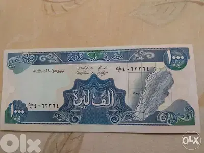 Uncirculates One thousand Lebanese Long Blue Banknote BDL year 1991