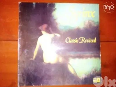 Syrinx classic revival