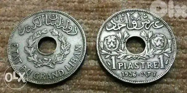 غرش دولة لبنان الكبير 1936