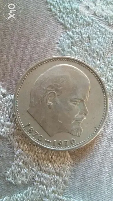Lenin 100th Year Birthday USSR 1 Rouble Commemorative 30 mm diameter
