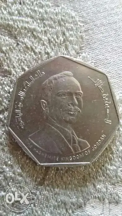 King Hussen of Jordan Commemorative Hexagon Coin