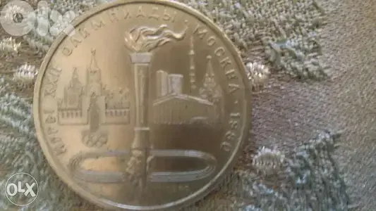 Olympic Games Commemorative USSR Rouble Moscow 1980 around 30 mm diam