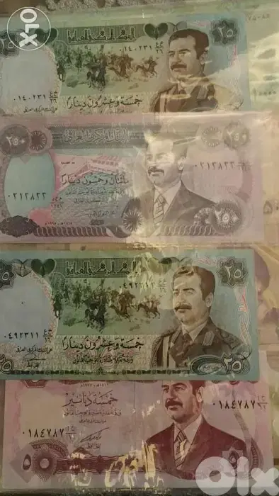 مجموعة عراقية قديمة مؤلفة من 2 ورقتين نقدية عليها صورة صدام حسين