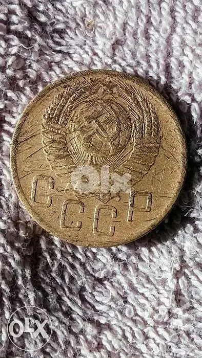 USSR _CCCP bronze Coin from Stalin Era year 1953