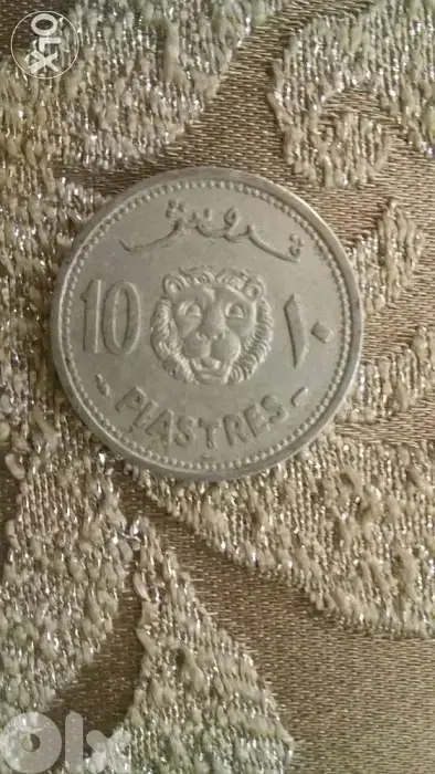 Lebanese10 Piasters Aluminum" Lion Head" year 1952