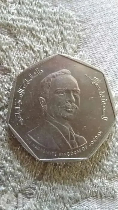 Jordan King Hussein Commemorative Hexagon Coin for 15th Hijri Century