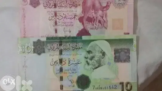 Set of two Lybia banknotes of Omar El Mokhtar