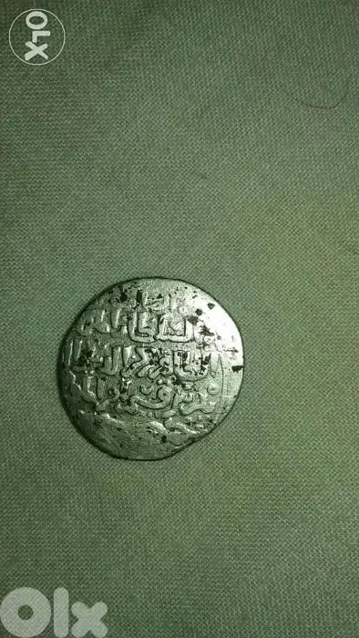 Silver Islamic Mamlouki Coin for El Zaher Baibras year 1260 AD