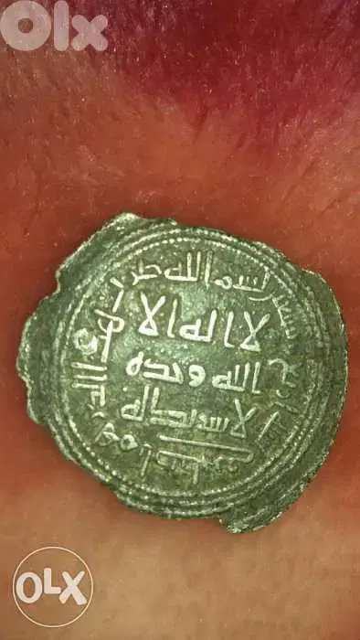 Silver Derham Coin Ummayi era of Sleiman Bin Abdul Malek in 97 Hijri