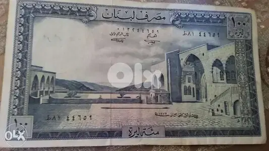 100 Hundred Lebanese Lira BDL year 1972