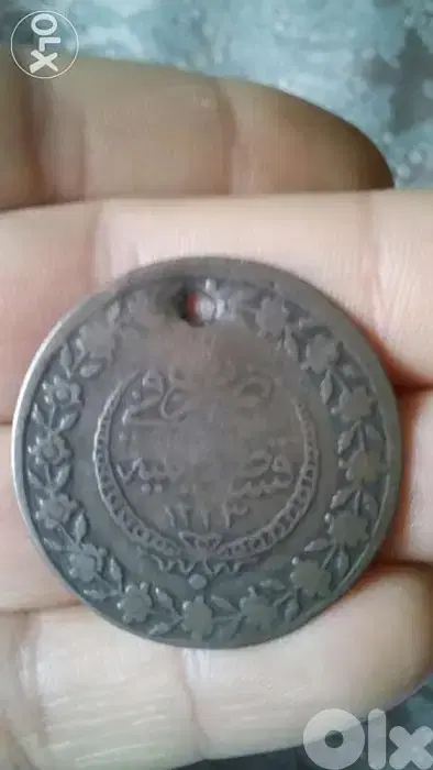 Ottoman Silver Bechlek Coin year 1223 Hjrعملة نقدية عثمانية سنة 1802