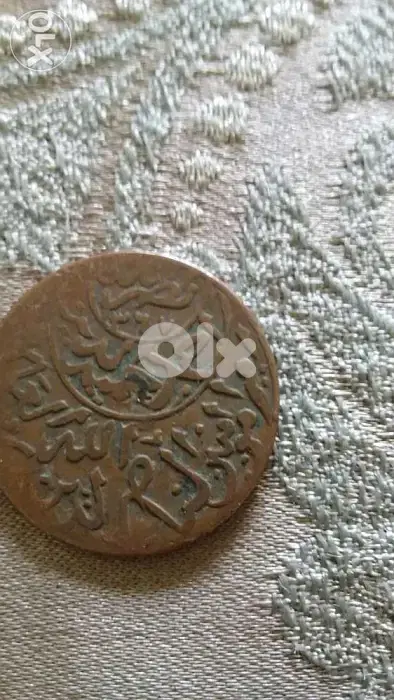 Yemen Bronze Coin in Sultan Ahmad Hamid year 1374 Hijri 1951AD