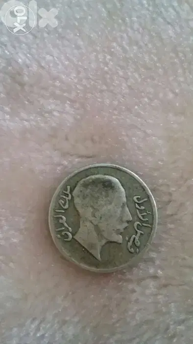 Iraqi Kingdom Silver Coin for king Faysal the first year 1933
